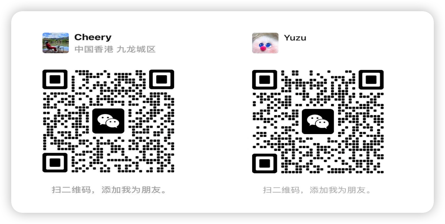 扫码添加 Cheery / Yuzu 进群